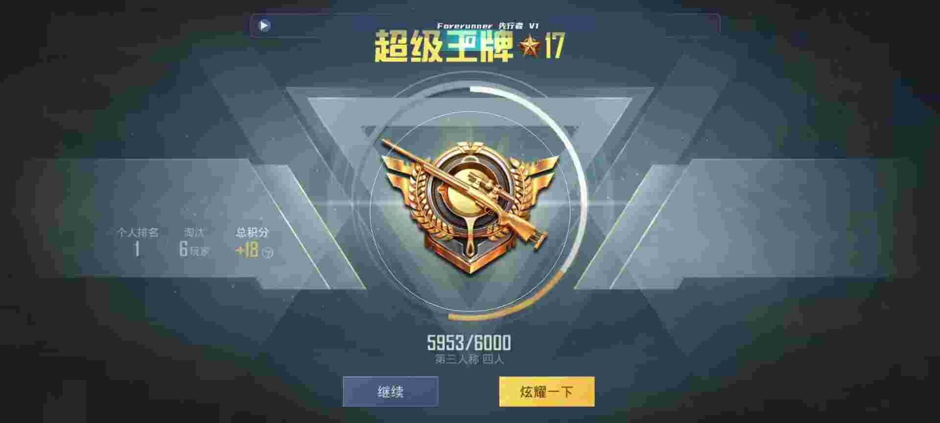 和平精英鸡腿辅助自瞄 - 第五人格卡片拆箱视频辅助预览图